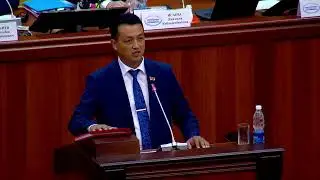 2024-жылдын  02-сентябрындагы Кыргыз Республикасынын Жогорку Кеңешинин жыйыны