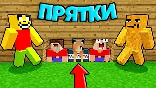 2 НУБА И ДЕВУШКА ПРО ИГРАЮТ В ПРЯТКИ ЗА СТРАШНЫЙ ПАПА РОБЛОКС И НАГГЕТС КОВБОЙ В МАЙНКРАФТ