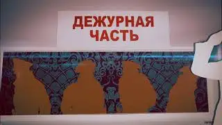 3 рейдерская банда коньково