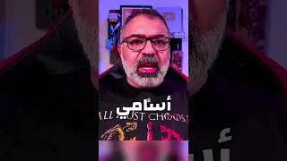 أجمد عناوين لأفلام