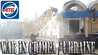 Донецк. 
