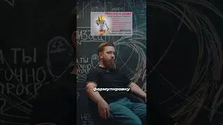 Частный мастер давно не частный