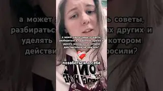тгк: библиотека безумий #рек #тренд #юмор #жизнь #тренды #love #отношения #таро #рекомендации