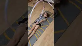 Работаю с обручем. 
