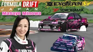 New livery @masayo.minowa Formula Drift Japan JZX100MKII by JCRH-FRL no password