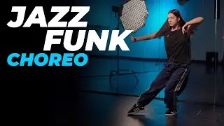 Хореография по JAZZ-FUNK для начинающих | ЕЛИЗАВЕТА ЩЕРБАКОВА