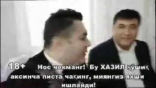 Нос хакида янги кушик Эркин хофиз