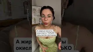 Самое полезное о жиросжигании и не только в инсте @sofiprolife сюда текст не влез смотри комменты