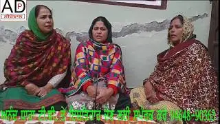 marriage de geet p 3 suhag harmesh kaur jodhe#anad dhara