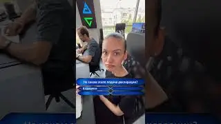 Вопрос на миллион
