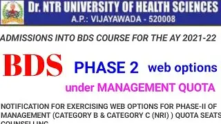 NTRUHS- PHASE 2 Web options FOR BDS COURSE UNDER MANAGEMENT QUOTA SEATS FOR THE AY 2021-22