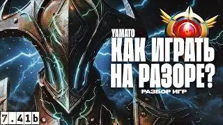 Patch 7.41 Breakdown | Hard, Easy, and Mid Lane (Under)Review