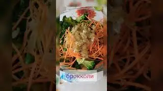 салат по корейски от vikadance