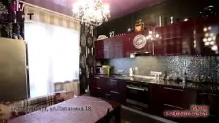 Екатеринбург, ул Папанина 18, ЖК "Родина"