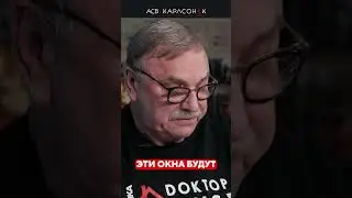 ДУМАЙТЕ!  