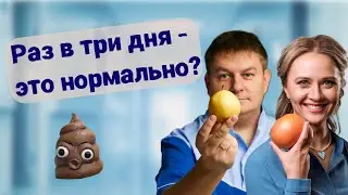 Правильно какать важно для мышц. Прямой эфир с экспертом по восстановлению мышц таза.