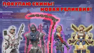 КОЛЛЕКЦИОННЫЙ ИВЕНТ 