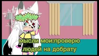 легендарная пометка