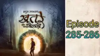 Khatre aur ek khiladi episode 285-286