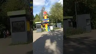 Лианозово атракцион Звезда