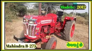 Massey 1035 | Mahindra 275 | EICHER 485 | Jay kisan Opener | 2020 Opener |