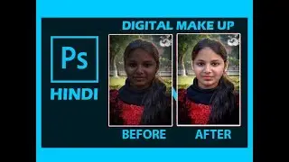 How to make a good photo on hindi photoshop