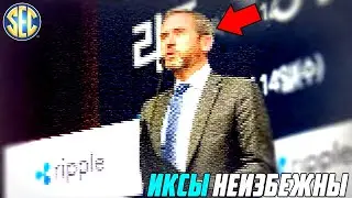 RIPPLE ПРЯМОЙ КОНКУРЕНТ VISA & MASTERCARD? XRP ETF НЕИЗБЕЖЕН © БРЭД ГАРЛИНГХАУС! ПРОГНОЗ РИПЛ 2024