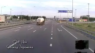 Киров - Старый Оскол ( путешествие на тягаче MAN )