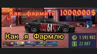 Drag racing уличные гонки:КАК БЫСТРО НАКОПИТЬ БАСКОВ ,ЗОЛОТА РОБОЧЕЙ СПОСОБ