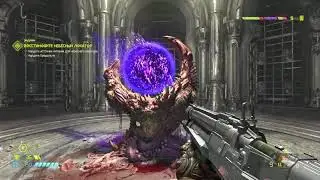 Doom etarnal