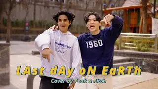 Peak & Pitch Feat. Ji Dae Han - LAst dAy oN EaRTh☄ [Cover. Tai Verdes]