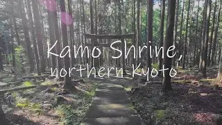 京北の賀茂神社 Kamo Shrine, northern Kyoto