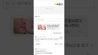 문의장, 서울대병원으로 긴급 이송…'수술 필요 통보 받아'(종합)