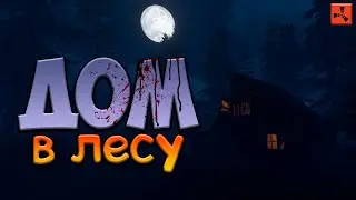 СОСЕДИ СЧИТАЮТ МЕНЯ ЧИТЕРОМ в РАСТ RUST