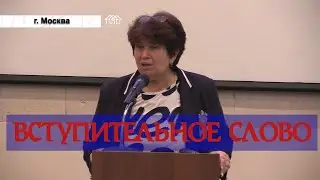 Вступительное слово Т.А.Поливановой на конференции "Игра в наперстки с землями России" 22.06.23