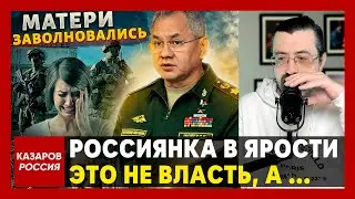 Россиянка в ярости: это не власть, а... Разочарована Путиным. Больше за него никогда не проголосую