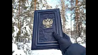 Ежедневник из натуральной кожи (синий)
