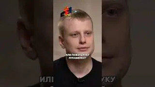Блиц-Слава Комиссаренко у Дудя 