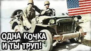 Почему  каждый четвертый пассажир Виллиса выпадал? Как решили эту проблему Американцы?