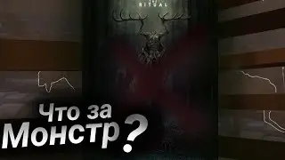 КАКОЙ МОНСТР ПОХИЩАЕТ ДАЛЬНОБОЙЩИКОВ? |Теория Линч|