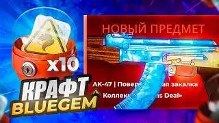 ОГНЕОПАСНАЯ ПОПЫТКА НА АК-47 БЛЮДЖЕМ ► КАПСУЛЫ СООБЩЕСТВА 1 CS:GO