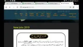 Asf final merit list uploaded by asf, Asf Merit List Uploaded, corporal and asi merit list uploaded