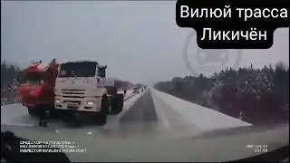 дтп