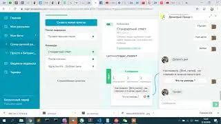 Как сделать бота для фейсбук и подключить его к открытой линии в битрикс 24 ?