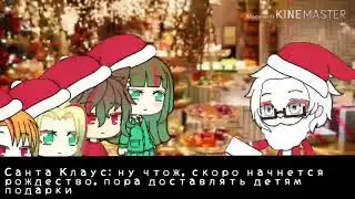 Минифильм "Эльф"/GL