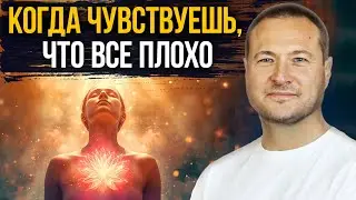 КАК ПРЕОДОЛЕТЬ ДУШЕВНУЮ БОЛЬ И ЖИТЬ ПОЛНОЦЕННОЙ ЖИЗНЬЮ