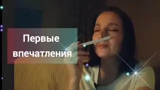 Новые ароматы/ первые впечатления/люкс/ бюджет