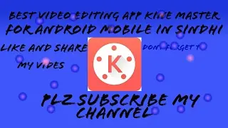 Best video editing app kine master for android in sindhi.)