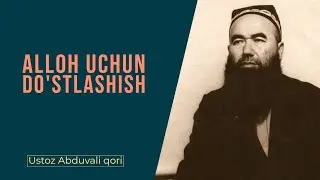 Alloh uchun do'stlashish || #2 || Ustoz Abduvali qori