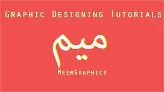 Meem Graphics | Graphic Designing Tutorials